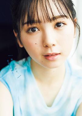 筒井彩芽