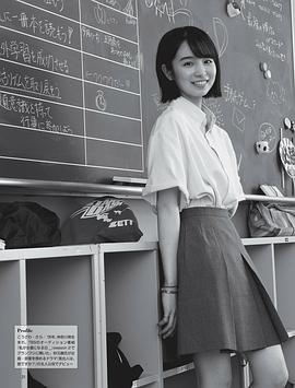 幸泽沙良