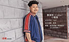 郑晋轩