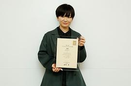 生方美久