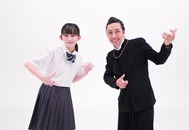 近藤华