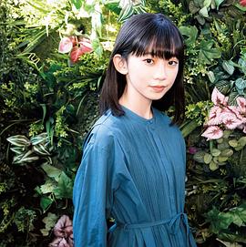 近藤华