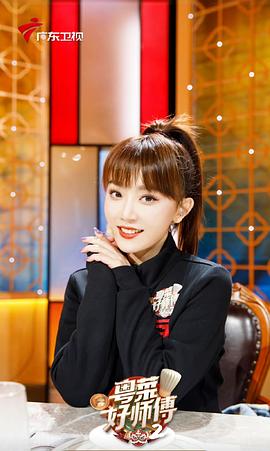 毛琳