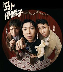 马旭东