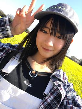 和田美羽