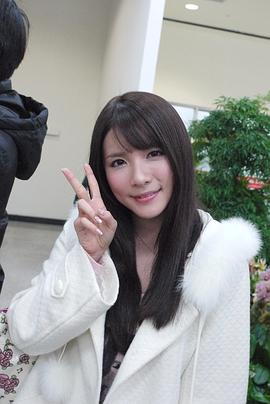 早乙女露依