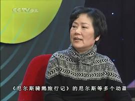 李真惠