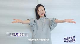徐怡恒