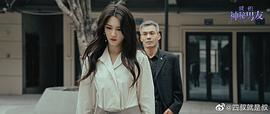 杨洁