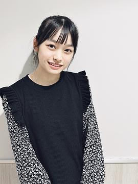 月岛琉衣