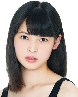 松冈花佳