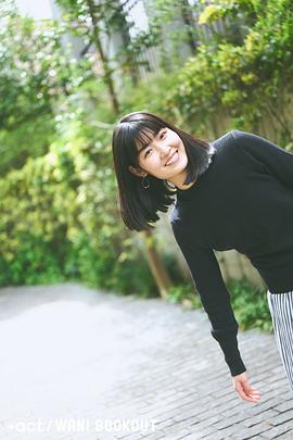 永井彩加