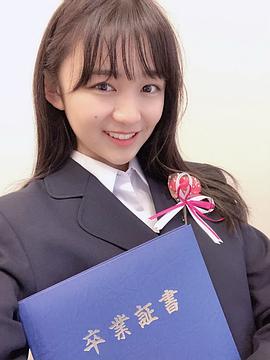 滨尾咲绮
