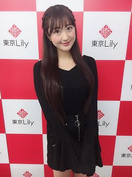 山根千芽
