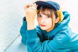 横田未来