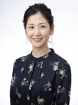 桑子真帆