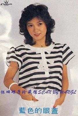 鲍翠薇