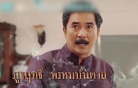 普塔里特 · 普罗姆班达尔