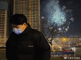 马旭东