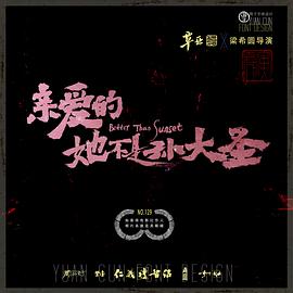 覃亚