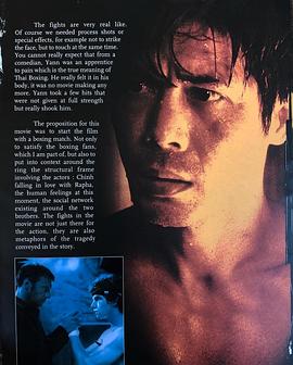 沙玛·帕亚卡荣