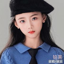 铂莱