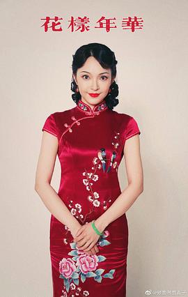 傲蕾