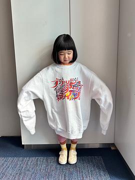 永尾柚乃