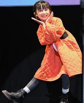 白山乃爱
