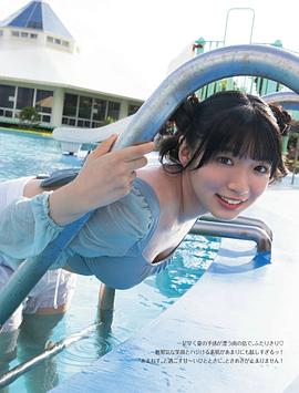 进藤天音