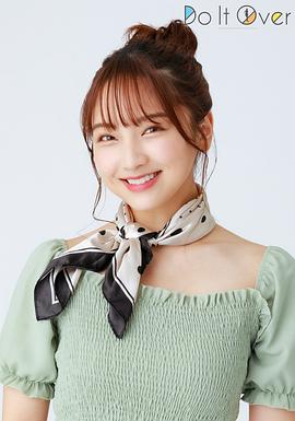 速濑爱