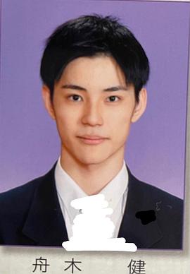 舟木健