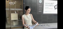 陈艺丹