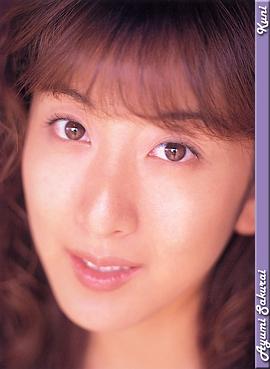 樱井亚弓