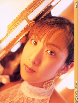 樱井亚弓