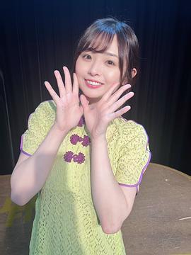 西叶瑞希