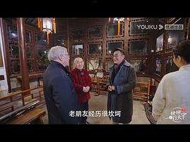 裴金宝