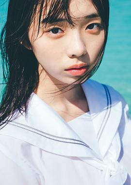 菊地姬奈
