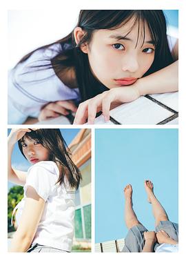 菊地姬奈