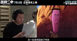 郭红进