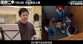 郭红进