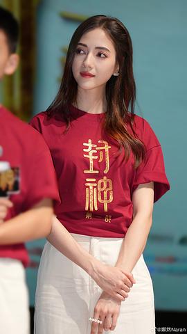 娜然