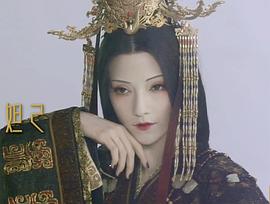 娜然