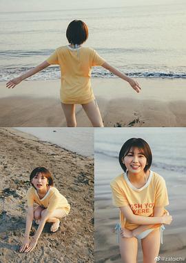 大熊杏优