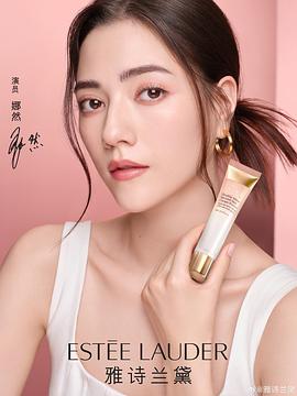 娜然