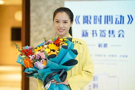 刘念