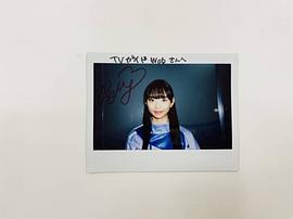 松本丽世