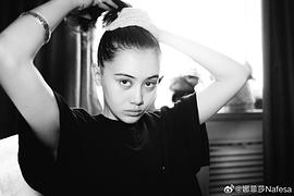 娜菲莎