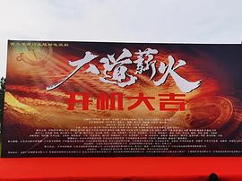 阳大发
