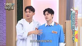张家升